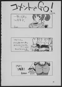 [Das Vierte Reich] Goa Goa Goa (Various)