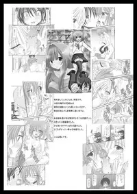 [valssu (Charu)] G.Y VI -Seto no Hanayome SP4- (Seto no Hanayome) [Digital]