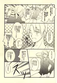(USA7) [50STARS (Kouzuki)] Amepai Log (Hetalia: Axis Powers)