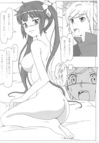 (COMIC1☆9) [Studio Hana to Ribon (Puripuri Kikou Shidan)] Dungeon ni Seiyoku o Motomeru no wa Machigatteiru Darou ka (Dungeon ni Deai o Motomeru no wa Machigatteiru Darou ka)