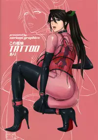 (CT27) [SERIOUS GRAPHICS (ICE)] ICE BOXXX 17 Latex Fleet Wives (Kantai Collection -KanColle-)