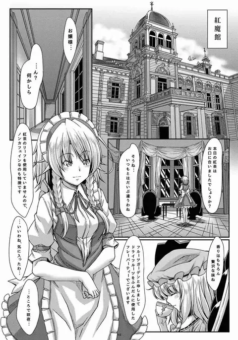 咲きし花は夜に光る