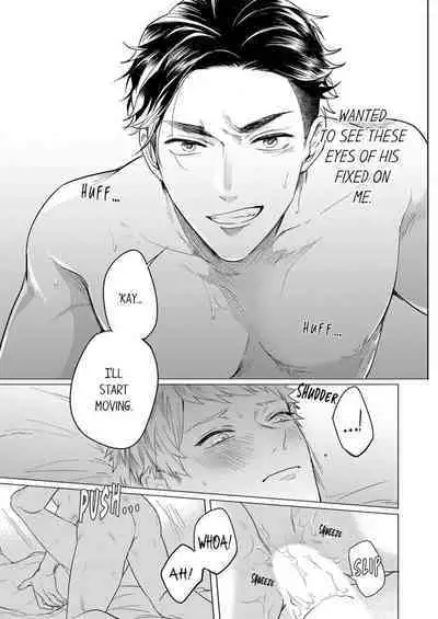 Shinyuu to Gouriteki ni Yaru Houhou 5 | How to Convince Your Best Friend to Sleep With You 5