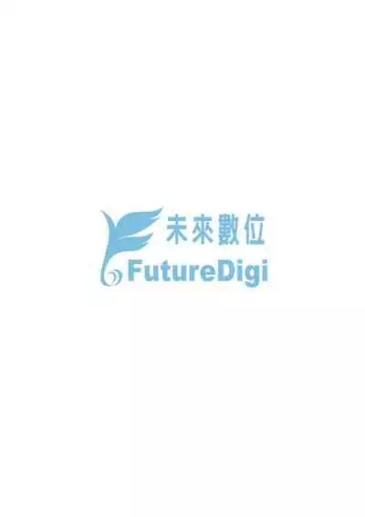 Loli Kuri Gohan | 香甜鬆軟蘿莉飯