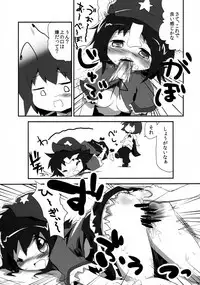 (C81) [Wriggle Souzeme Tomonokai (Various)] Wriggle Musou Kami TEN DESIRES (Touhou Project)