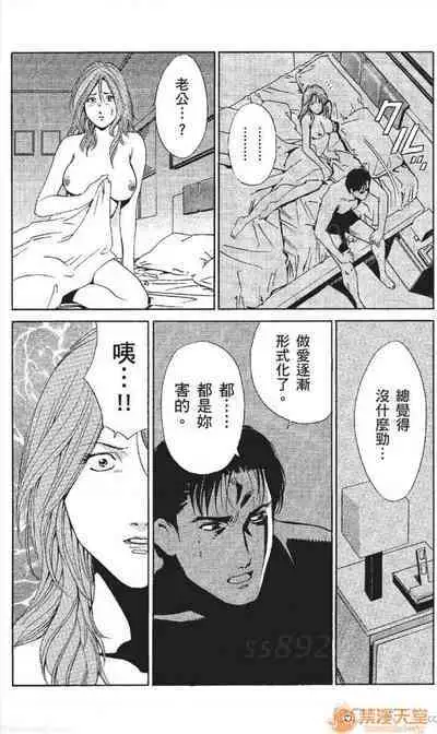 セレブ那由 AVない若奧さま