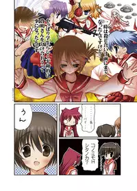 (C74) [Studio Huan (Raidon)] Tamanee no Kairaku All full color DL ban plus Omake (ToHeart2)