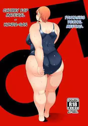 恋色めまい