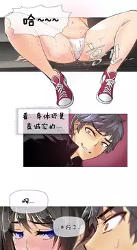 HouseHold Affairs 【卞赤鲤个人汉化】1~29话(持续更新中)