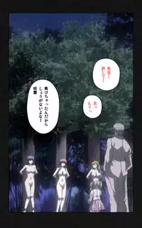 [Mink] [Full Color Seijin Han] Yakin Byoutou・Ni