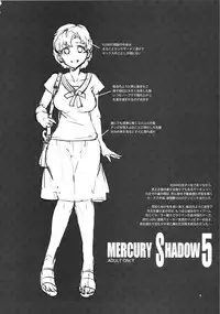(C86) [Alice no Takarabako (Mizuryu Kei)] MERCURY SHADOW 5 (Bishoujo Senshi Sailor Moon)