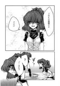 (Puyo Shugi 8) [(DON) (Kuro)] Boku no Tsumi (Puyo Puyo)