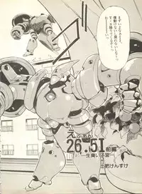 [Anthology] Shitsurakuen 4 - Paradise Lost 4 (Neon Genesis Evangelion)