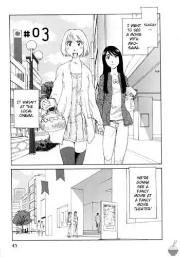 うなクラブ