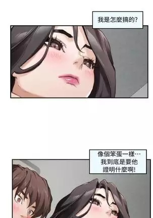 (周4)S-Mate 1-50 中文翻译(更新中)