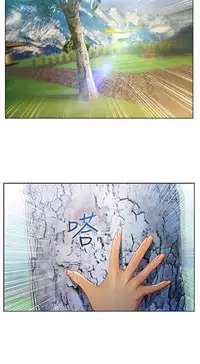 SWITCH 湿家侦探 [中国翻訳]