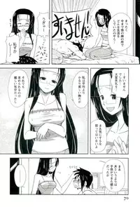 [Nishino Eichi] Yomeheim