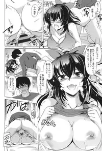 [Taishinkokuoh Anton] Anata o Yogarasete Ageru