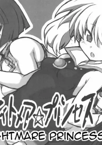 Nightmare Princess