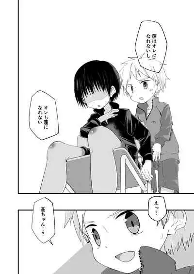 シュガースパイスはすこしだけ