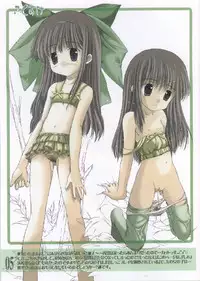 (CR30) [Chuuni+OUT OF SIGHT (Kim Chii)] Fukusuke