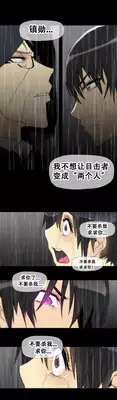HouseHold Affairs 【卞赤鲤个人汉化】1~21话(持续更新中)