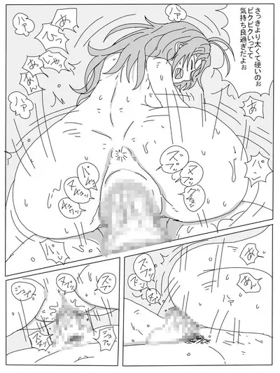 Saikin Sakari ga Tsuita Boku no Haha no Seiyoku ga Tomaranai Ken