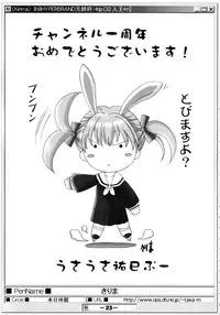 (Puniket 07) [HYPER BRAND (Deden, Ishihara Masumi, Kawamura Yasuhito)] (Ragnarok Online)