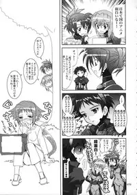 (C77) [PLUM (Kanna)] Mahou Shoujo Magical SEED Soushuuhen WORLD (Mahou Shoujo Lyrical Nanoha)