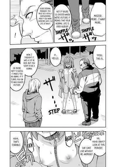 Boku no Toshishita Kanojo ga Netorareru Wake nante nai Anthology Comic | My Girlfriend Would Never Cheat?!