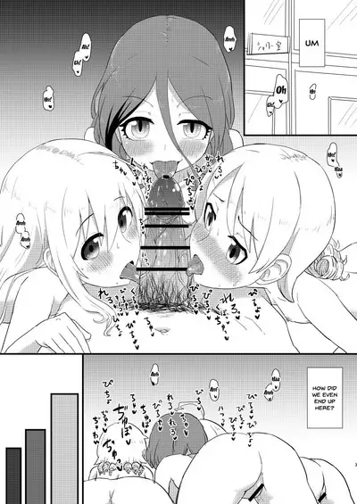 Ofuro de Yaritai Houdai | Doing It As Much As We Like In The Bath