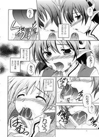 (C75) [RED RIBBON REVENGER (Various)] Hoshi no Taikai (Star Ocean 2)