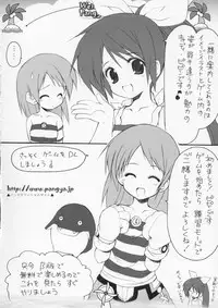 (SC25) [Imomuya Honpo (Azuma Yuki)] Welcome to Pangya Island!! (Sukatto Golf Pangya)