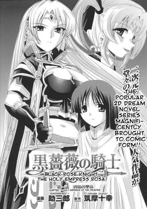 Slave Heroines Vol2 - CH5