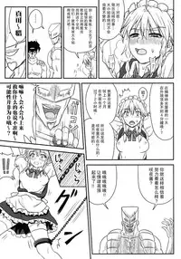 [Sumeragi Designs (Sumeragi Seisuke)] D4C (Touhou Project) [Chinese] [基德漢化組] [Digital]