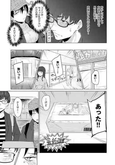 COMIC Anthurium 2022-04 [Digital]