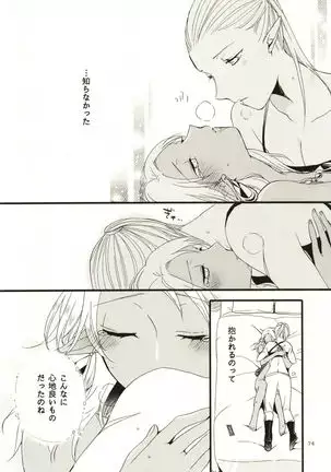 Anata ni Ai o Anata ni Hana o - Let me give love to you, I will give a flower to you