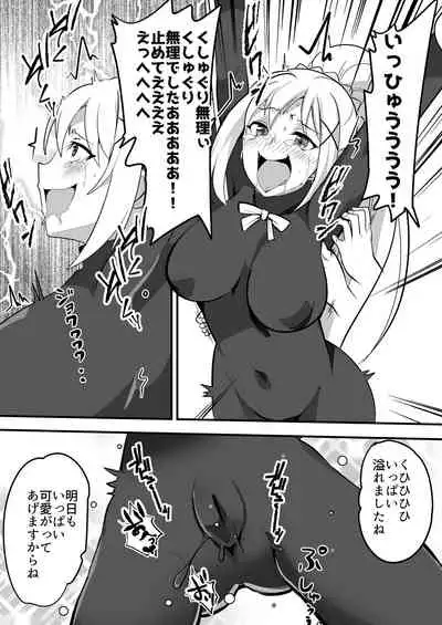 [Muriyari Egao (oda)] Do-M Crusader Tettei Kusuguri Jigoku (Kono Subarashii Sekai ni Syukufuku o!)