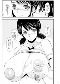 (COMIC1☆7) [Youkai Tamanokoshi (CHIRO)] The Soushuuhen (Various)