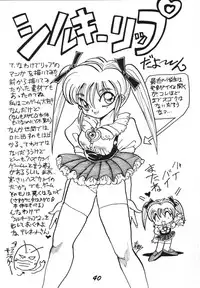 [RPG Company 2, Otama no Shippo (Various)] Ai no Karyuudo (Various) [Digital]