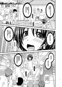 [valssu (Charu)] Roshutsu Shoujo Yuugi Ran II Jou [Chinese] [尼尔汉化] [Digital]