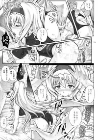 (C90) [Cyclone (Izumi, Reizei)] 1005YORO Cyclone no Soushuuhen (Various)