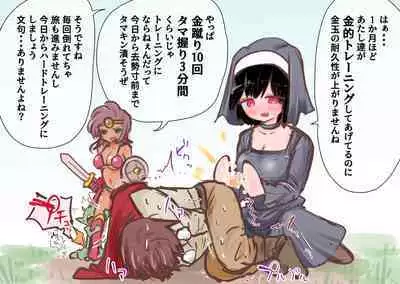 あとたま(atotama) Illustration