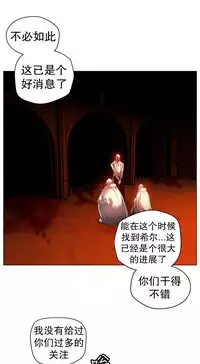 [Juder] Lilith`s Cord | 莉莉丝的脐带 Ch.1-39 [Chinese]