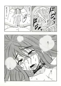 [Anthology] Engan no Shoujo Eroero hen ○ Shana Only Eroparo Anthology