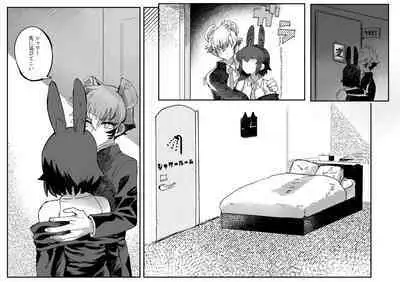 Tategamiinu to Usagi