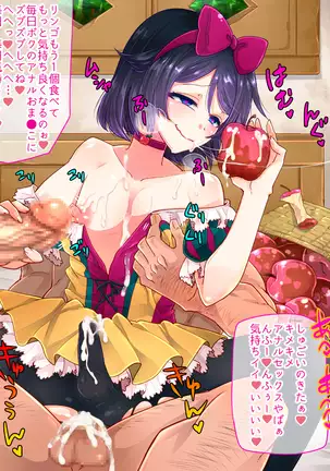 Shirayuki Hime to Mahou no Ringo