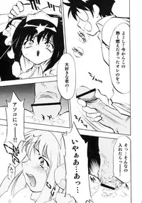 [Studio Wallaby (Nagisa Minami)] Zero no Sannin (Zero no Tsukaima)