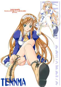 [Kaishaku] Uchuu Gingatai Star Command (Tsukihime, Xenosaga)