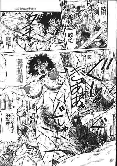 Mousou Note - Delution Notebook